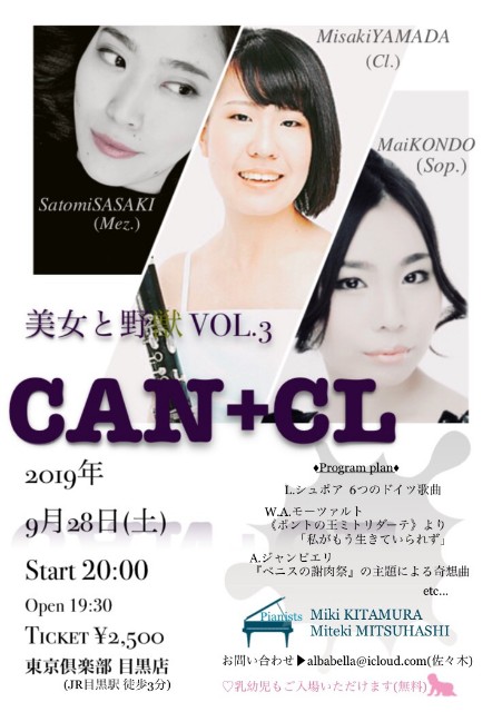 f:id:y_mcn3:20190803002156j:image