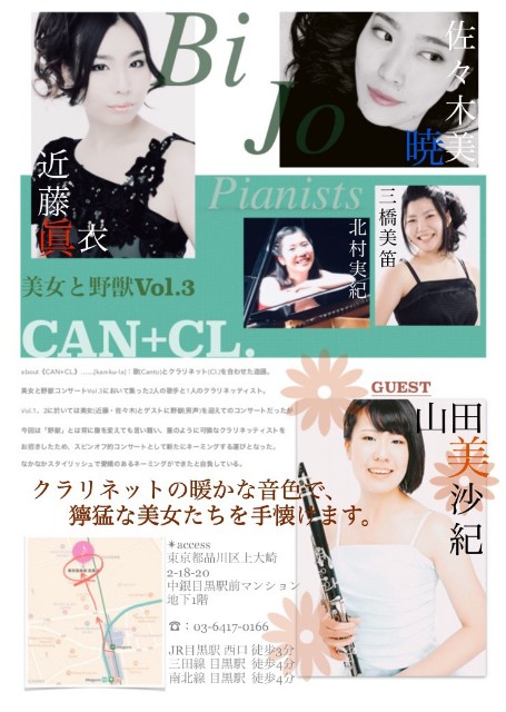 f:id:y_mcn3:20190803002209j:image