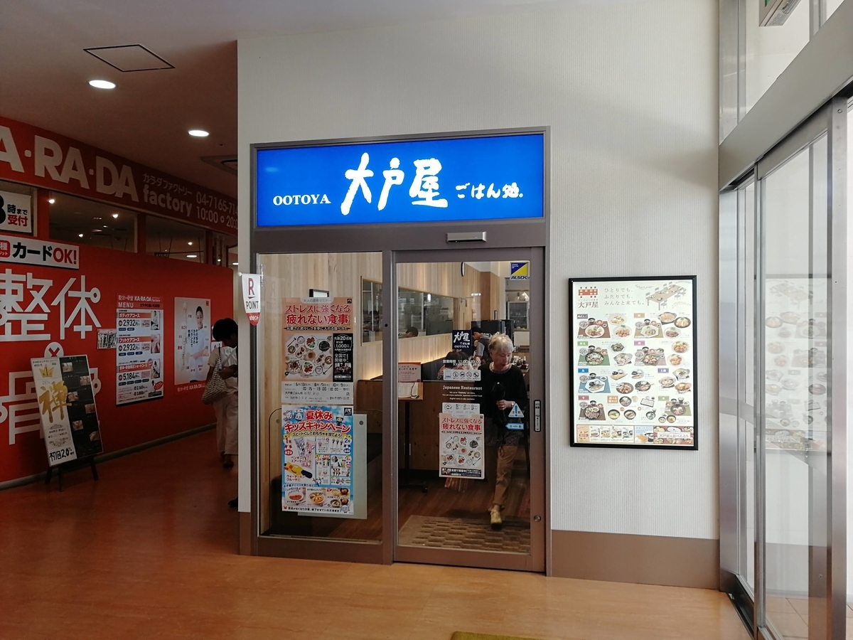 f:id:y_mimorin:20190807133031j:plain f:id:y_mimorin:20190807133031j:plain