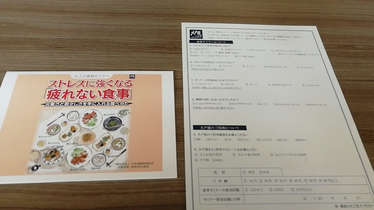 f:id:y_mimorin:20190807133516j:plain f:id:y_mimorin:20190807133516j:plain