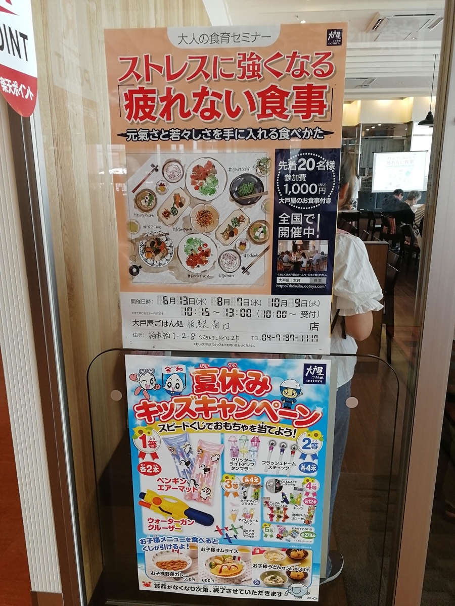 f:id:y_mimorin:20190807133826j:plain f:id:y_mimorin:20190807133826j:plain