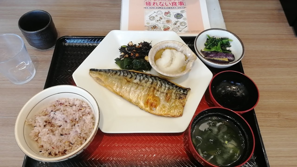 f:id:y_mimorin:20190807140517j:plain f:id:y_mimorin:20190807140517j:plain