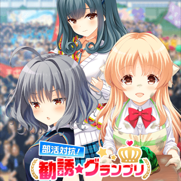 ぶんせきびより