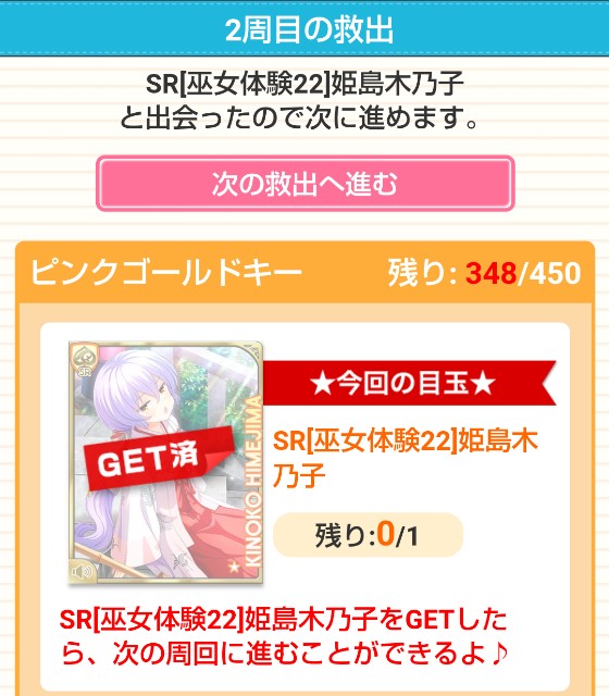 f:id:y_mizukawa:20220115153355j:plain
