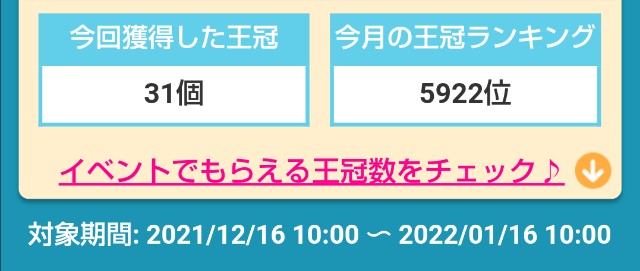 f:id:y_mizukawa:20220115153749j:plain