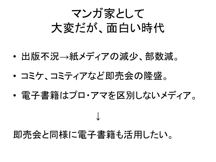 f:id:y_nakase:20160206110656j:plain