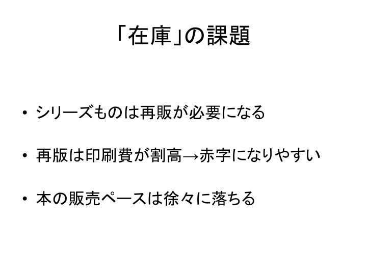 f:id:y_nakase:20160206111018j:plain