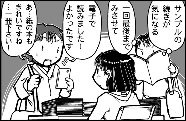 f:id:y_nakase:20160228142801j:plain f:id:y_nakase:20160228142801j:plain