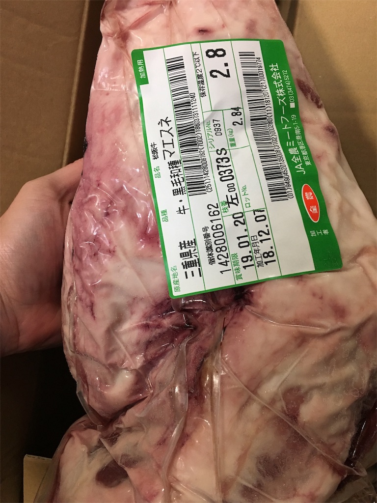 スジの多いスネ肉で焼肉をした話 牛肉解体の魅力 よだなおみの 食べること 暮らすこと 生きること