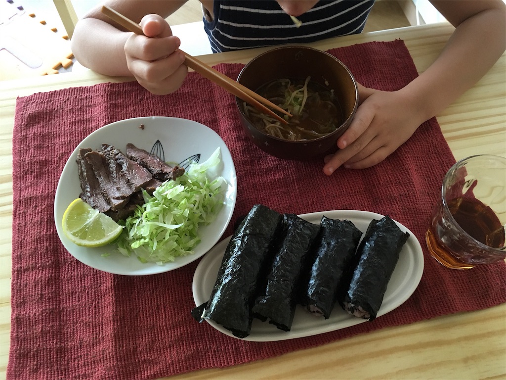 f:id:y_naomix:20190607040533j:image f:id:y_naomix:20190607040533j:image