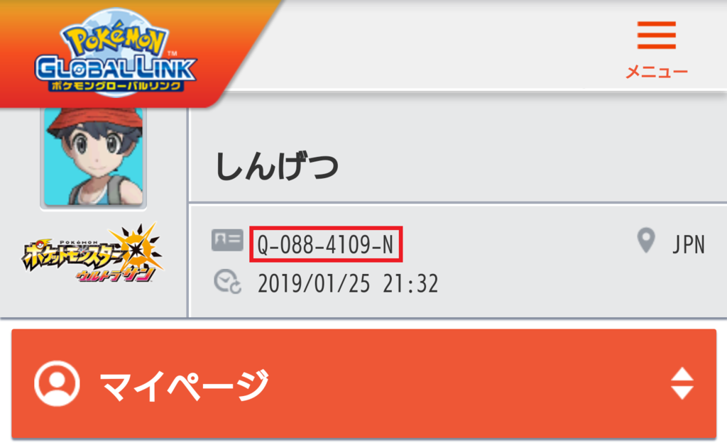 f:id:y_neo:20190216234741p:plain