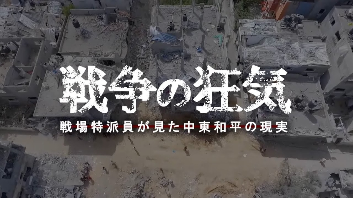 f:id:y_ryukichi:20220408231946j:image:w150