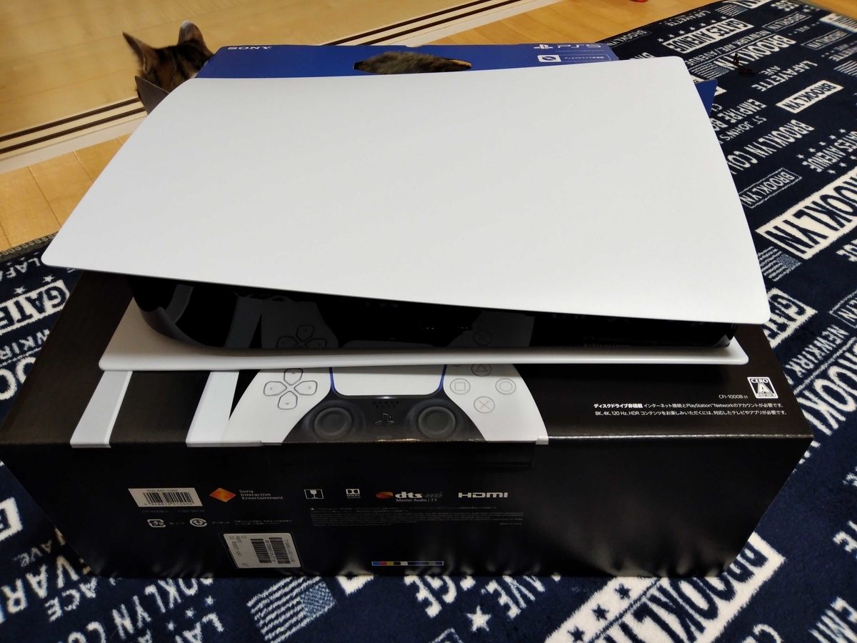 PS5本体