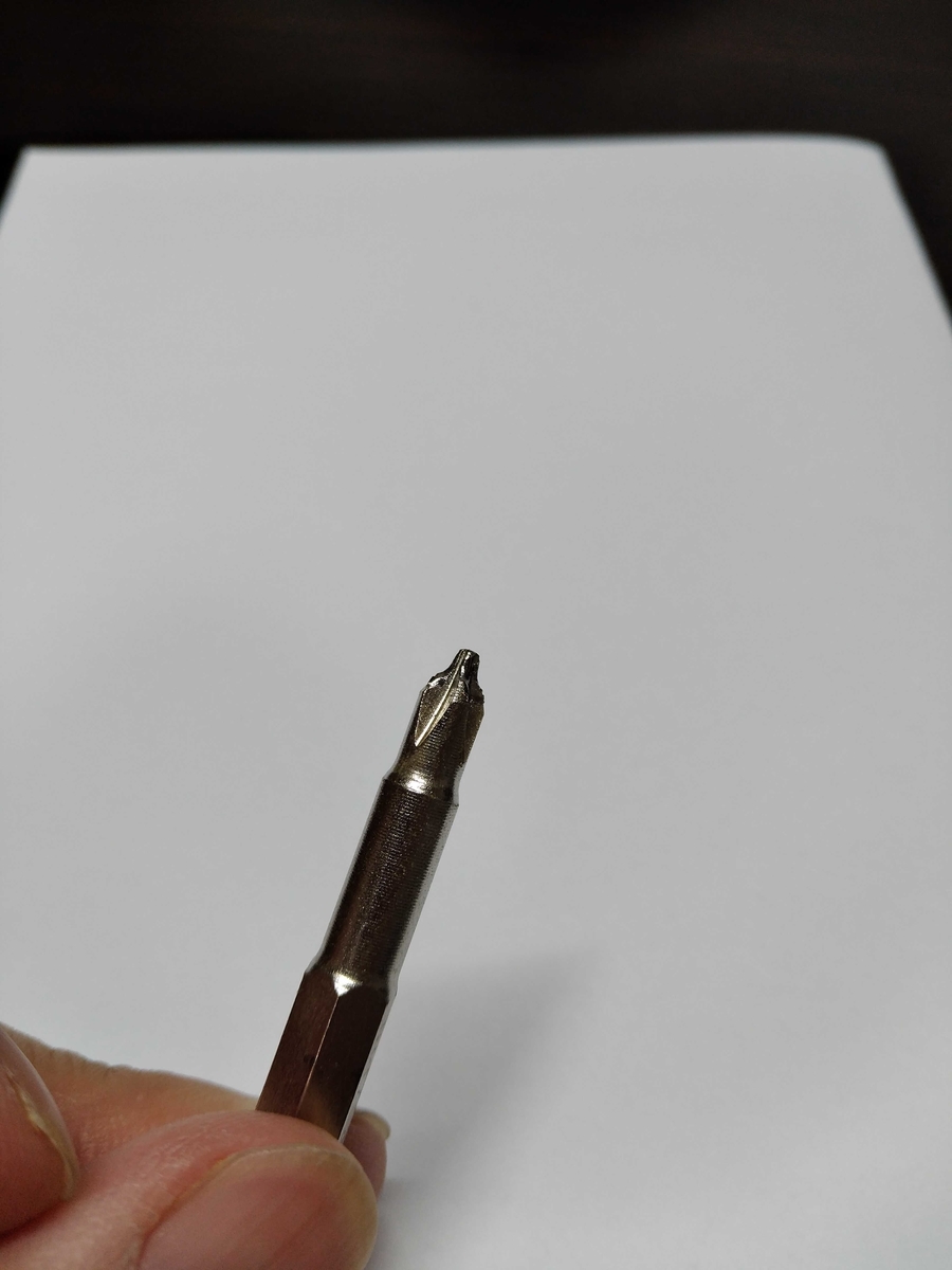 先端が摩耗したドライバービット単体