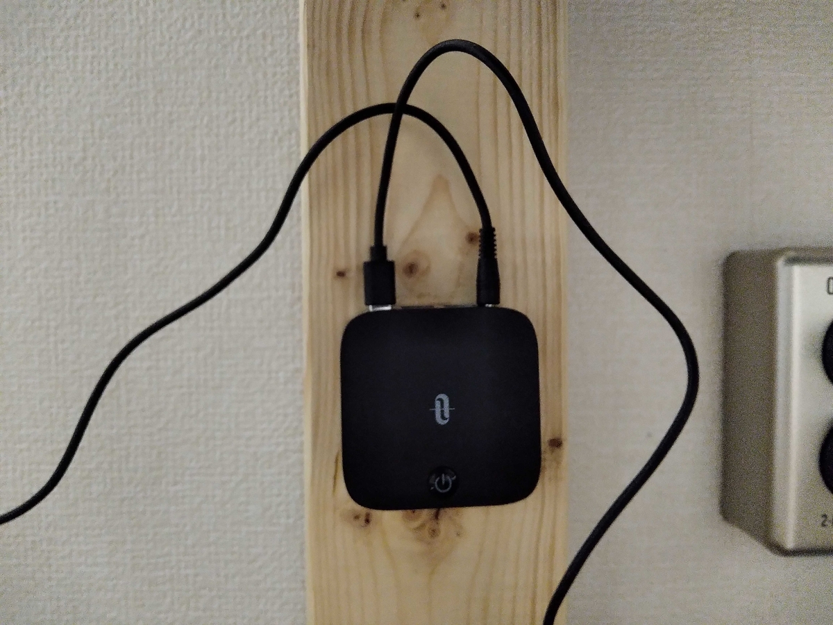 Bluetoothトランスミッター/レシーバーを柱に取り付け