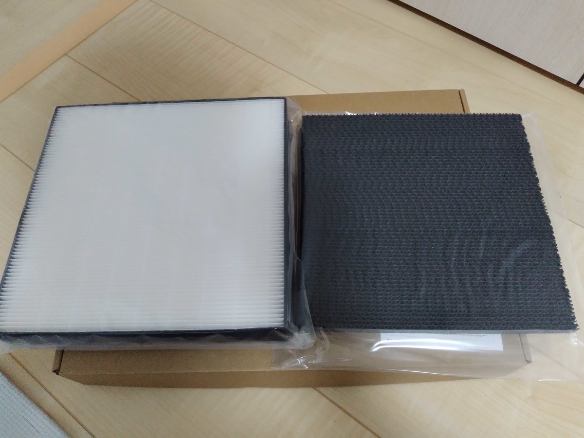 超安い品質 純正品 Kafp080b4 ダイキン 加湿空気清浄機用集塵フィルター Materialworldblog Com 超安い品質 純正品 Kafp080b4 ダイキン 加湿空気清浄機用集塵フィルター Materialworldblog Com