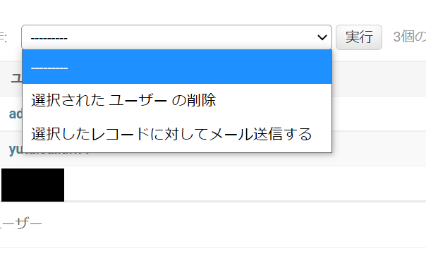f:id:y_saiki:20210714181038p:plain