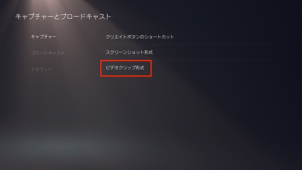 f:id:y_saiki:20210822145330j:plain