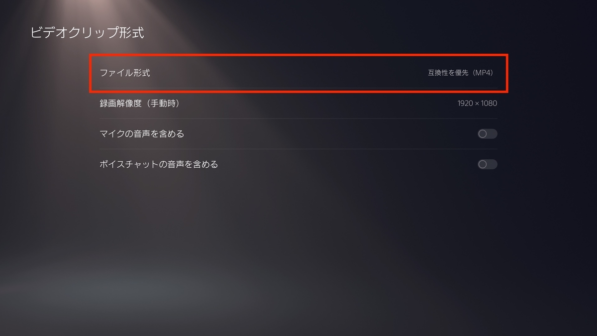 f:id:y_saiki:20210822145338j:plain