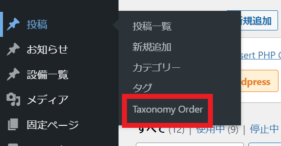 f:id:y_saiki:20210922104435p:plain
