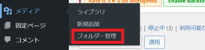 f:id:y_saiki:20210924162420p:plain