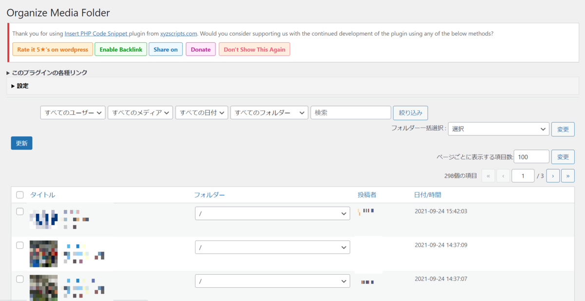 f:id:y_saiki:20210924162422p:plain