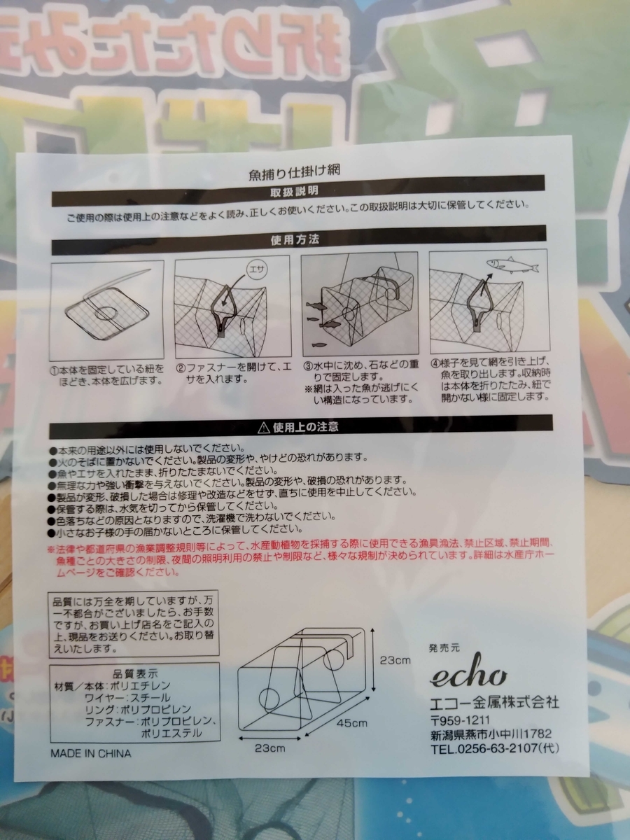f:id:y_saiki:20210924175423j:plain