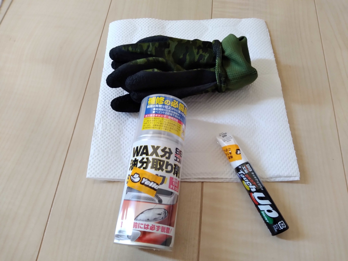f:id:y_saiki:20211010172340j:plain