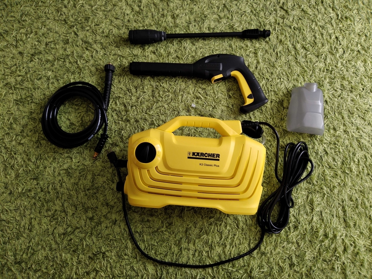 KARCHER K2 Classic Plus 高圧洗浄機 本体 K 2 クラシック プラス - 高圧洗浄機（家庭用） | ケルヒャー
