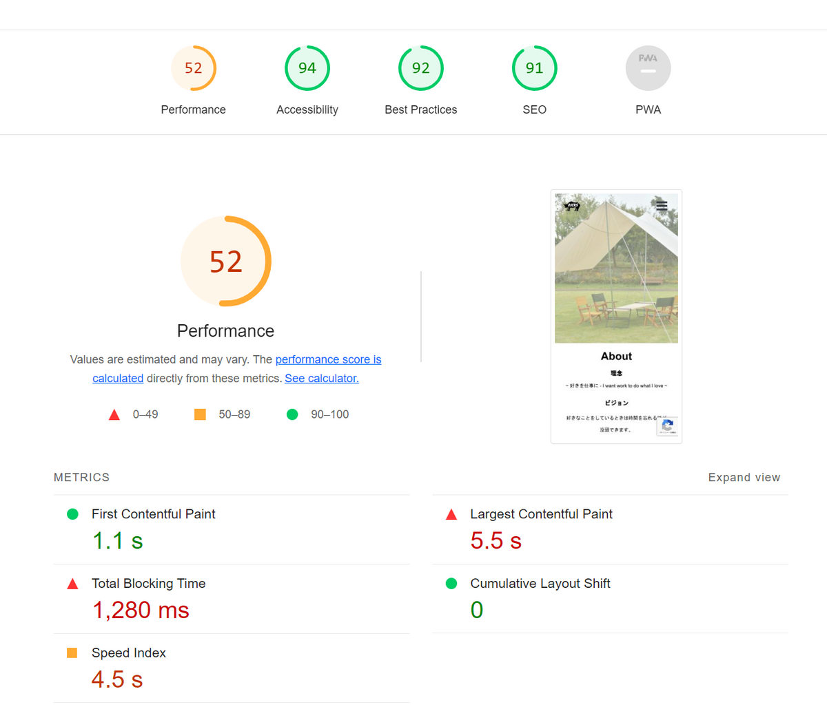 jampack適用後_キャッシュなし