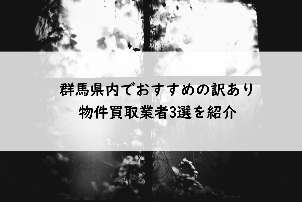 ブログ表紙