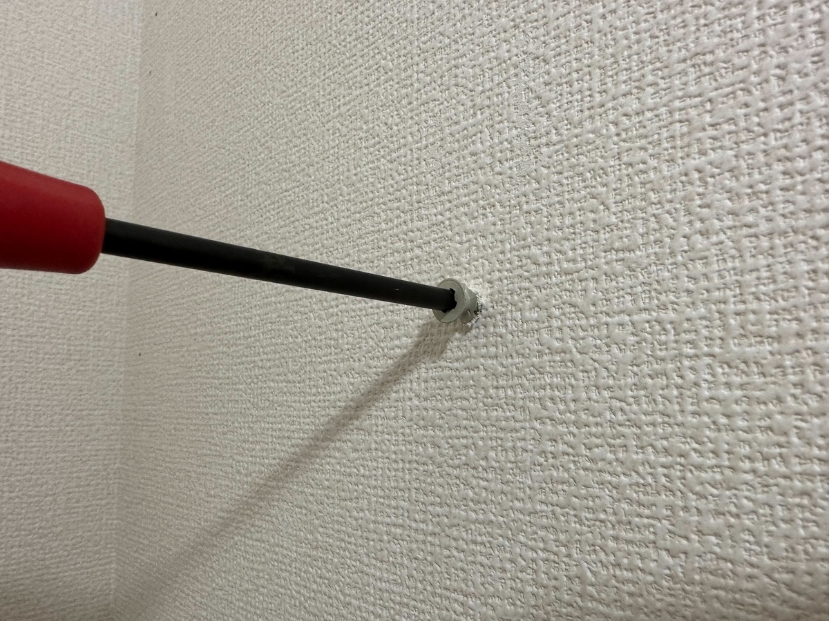 エビモンゴジプサムアンカーをネジ打ち位置に埋め込む