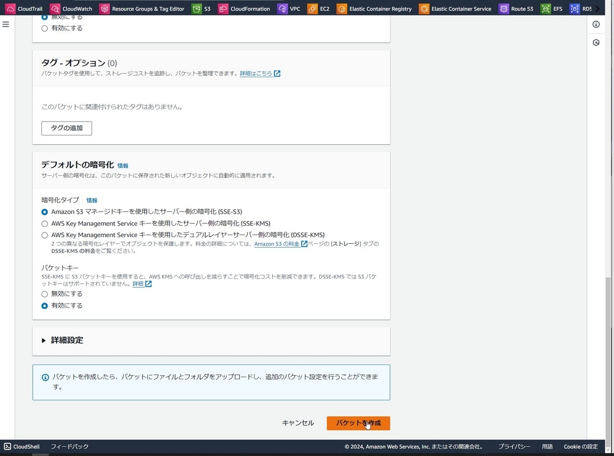 CodeCommit上のREADME.mdに画像を表示させる - APC 技術ブログ