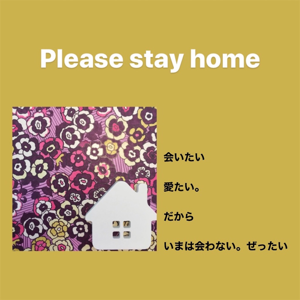f:id:y_tatsuki:20200405185121j:image f:id:y_tatsuki:20200405185121j:image