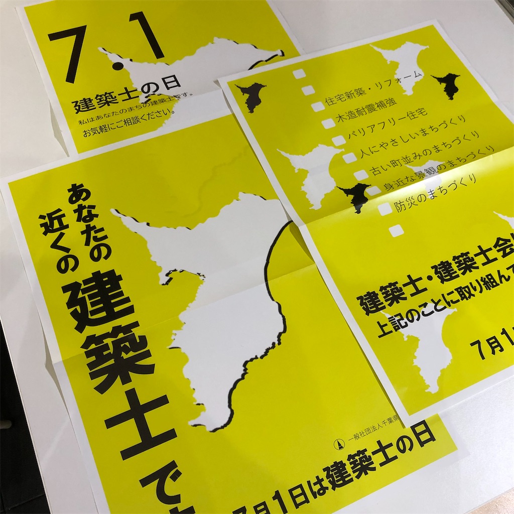 f:id:y_tatsuki:20210702174936j:image f:id:y_tatsuki:20210702174936j:image