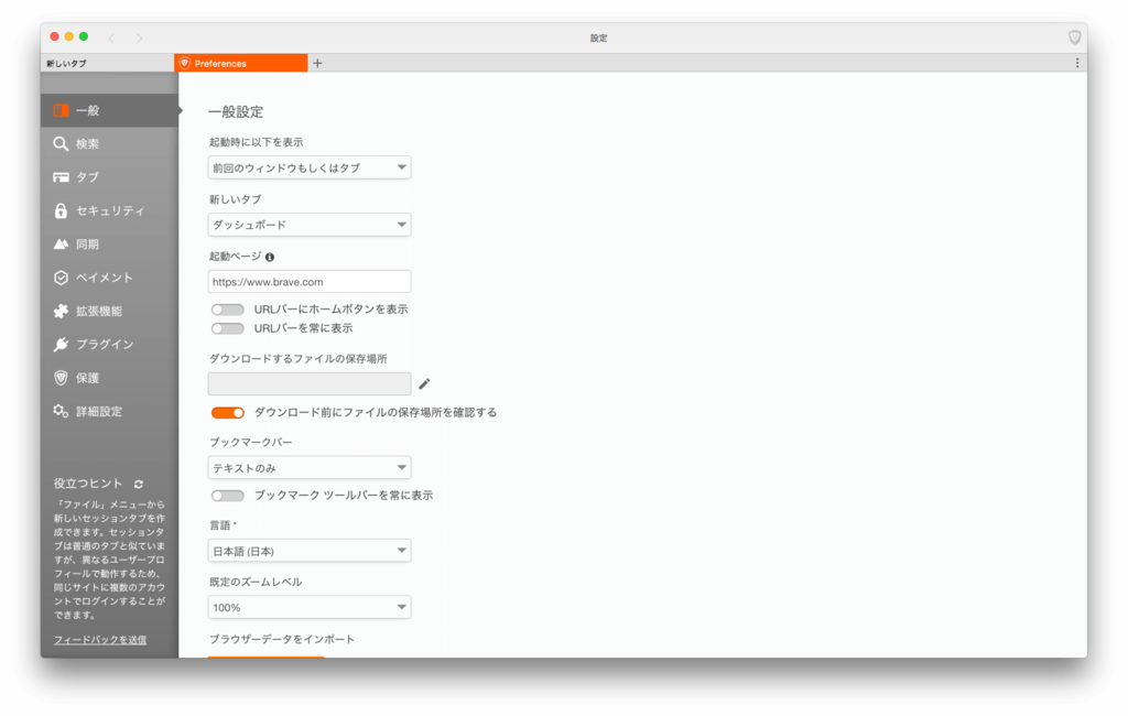 f:id:y_temp4:20170606085420p:plain