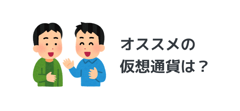 f:id:y_temp4:20170630103508p:plain