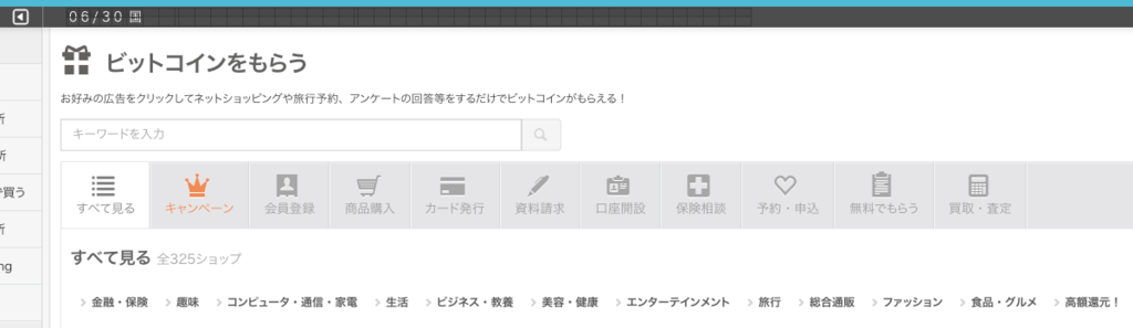 f:id:y_temp4:20170713090348p:plain