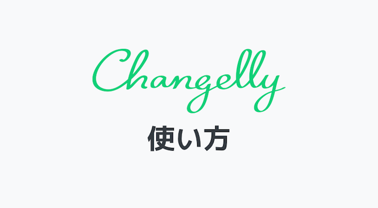 f:id:y_temp4:20170822110409p:plain