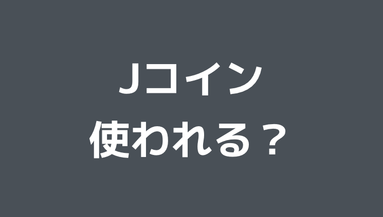 f:id:y_temp4:20170921100622p:plain