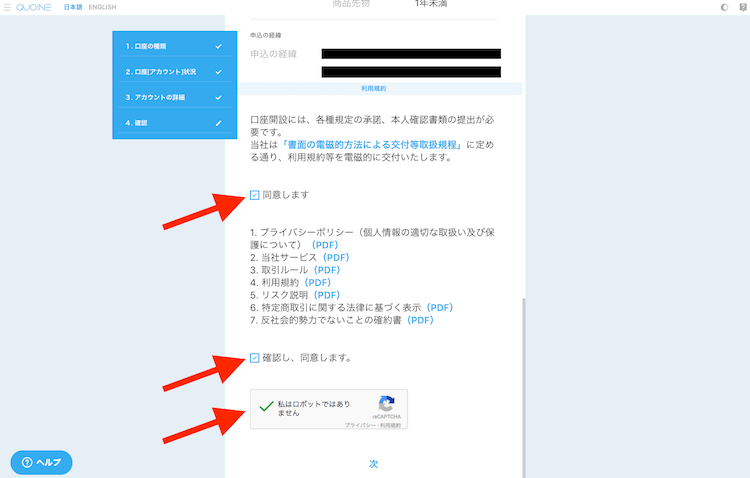 f:id:y_temp4:20171010110717p:plain