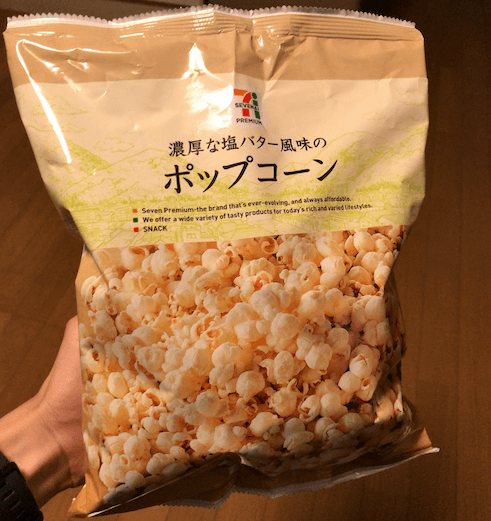 安くて腹持ちのいい食べ物を見つけた その2 - Lorem ipsum