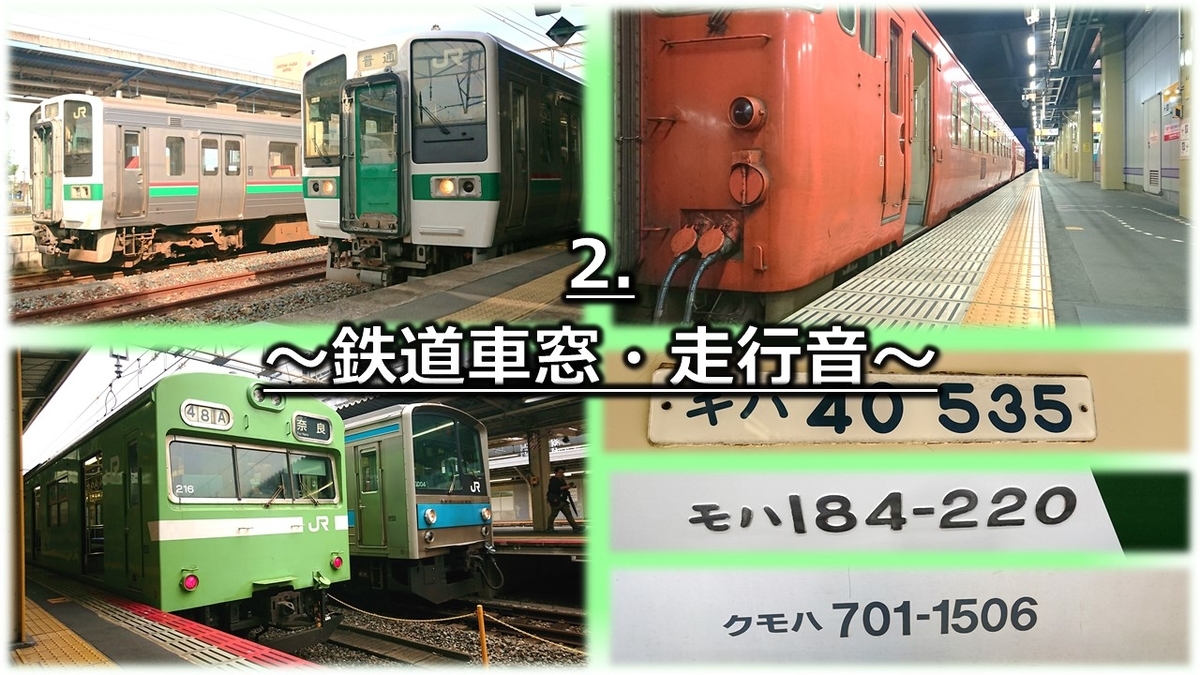 f:id:y_tetsuotoblog:20191219075044j:plain