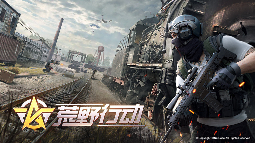 【荒野行動】荒野行動とはどんなゲーム?初心者向けに解説! - eSports FREAKS