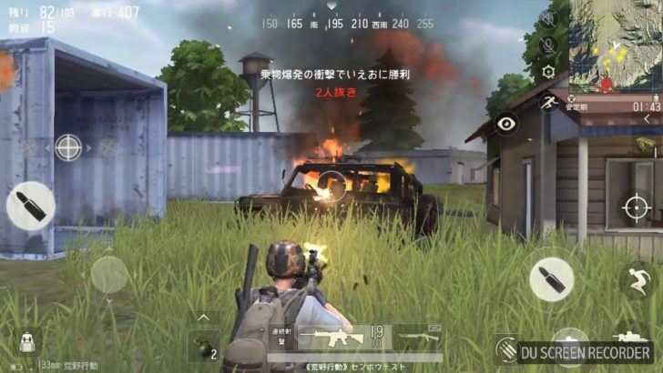 荒野行動】荒野行動とはどんなゲーム?初心者向けに解説! - eSports FREAKS