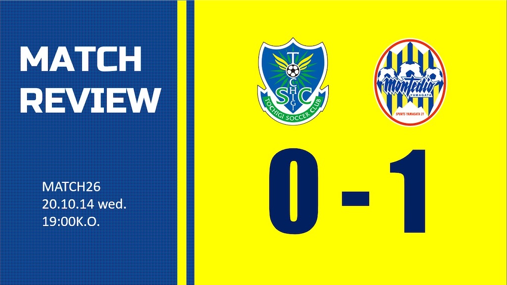 f:id:y_tochi19:20201016215332j:image f:id:y_tochi19:20201016215332j:image