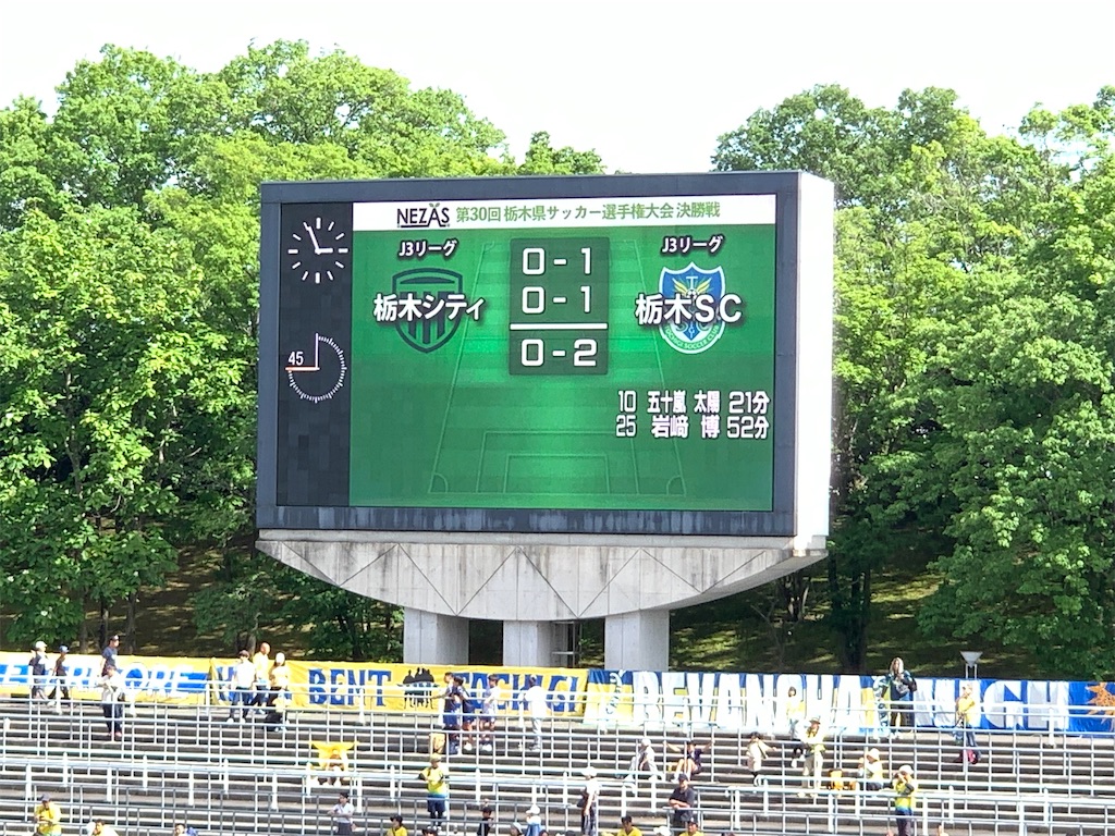 f:id:y_tochi19:20250511150941j:image f:id:y_tochi19:20250511150941j:image