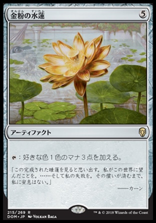 f:id:y_tsukinari:20180626202732j:plain f:id:y_tsukinari:20180626202732j:plain