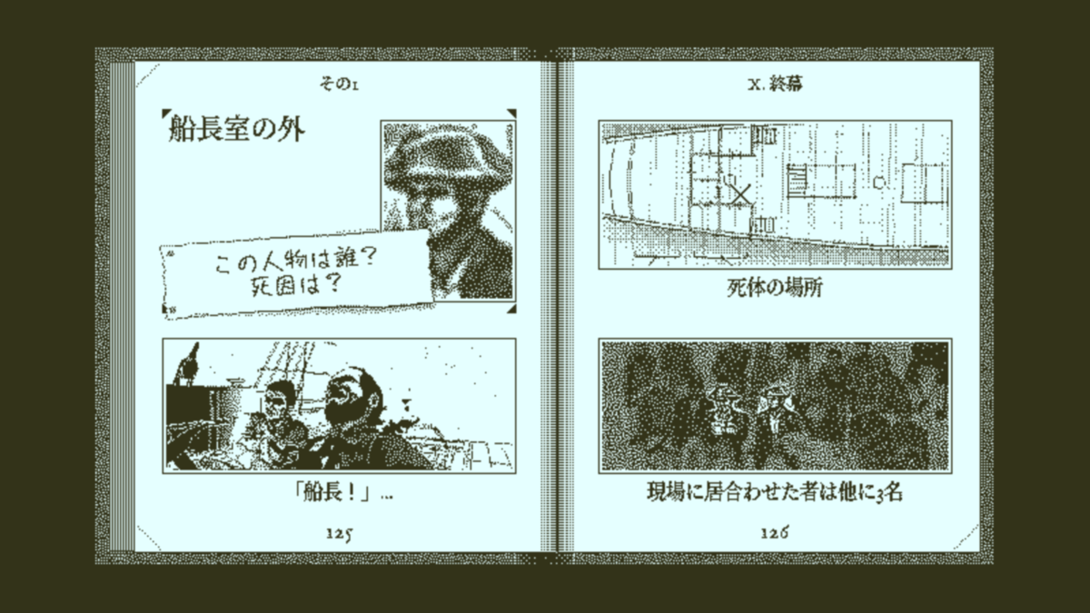 f:id:y_tsukinari:20200204003441p:plain