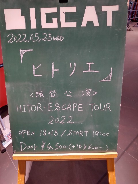 f:id:y_u_0829:20220525233919j:image f:id:y_u_0829:20220525233919j:image